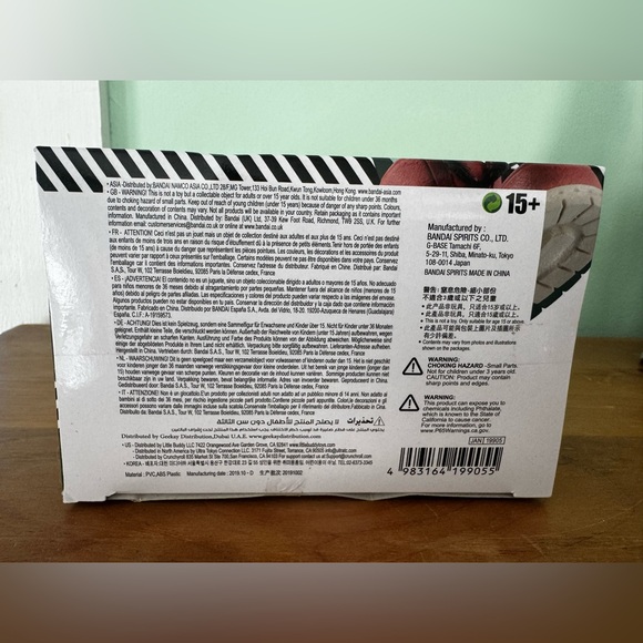 Banpresto My Hero Academia Izuku Midoriya Figure NIB - Picture 5 of 8